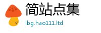 2025精准资料大全免费且王中王493333特马王中王